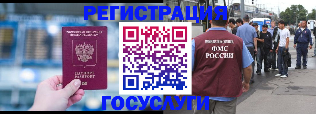 найти адрес прописки в Бузулуке