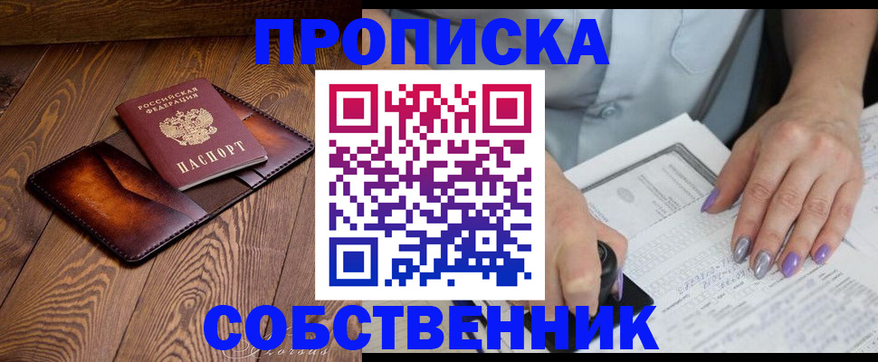 форма 3 в Бузулуке